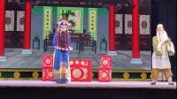 蒲剧《双官诰》下集 吉县蒲剧团