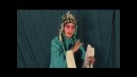 吕剧《小姑贤》下集 淄博华艺吕剧团演出