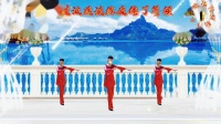 广场舞《香吻留给心上人》附动作分解