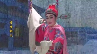 芗剧《李廉斩父》第3集