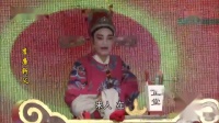 芗剧《李廉斩父》第4集