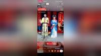 二人转《二本蓝桥》下载