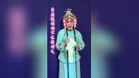 楚剧《花送十里》选段转十里