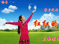 广场舞《红红的线》