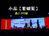 窦娥冤