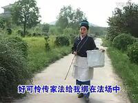 琴书《雷保同投亲》01集
