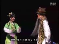 新编柳琴戏《梁山伯与祝英台》第3集