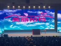 美丽拍挡