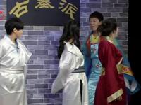 东全真西古墓