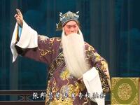 丝弦《宗泽与岳飞》