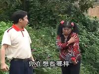 云南山歌剧《媳妇好讨房难圆》第二集下载