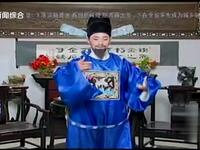 庐剧《寡妇泪》第4集