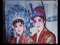 婺剧《献宝状元》金华实验婺剧团