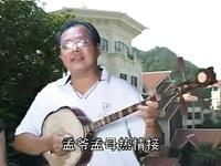 客家山歌剧《陈世美》