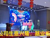 新白娘子传奇