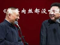 鱼香肉丝都没吃过