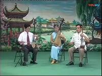 河南坠子《于二姐拴娃娃》全场