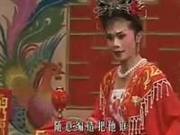 海丰白字戏《啞女告狀》下集(完)