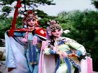淮剧《白蛇传》第三场《进馋》第四场《惊变》