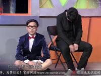 聪明人