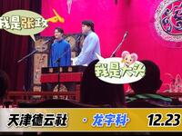 大保镖