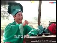 柳琴戏《喝面叶》第1集