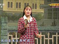 豫剧《朝阳沟》空中剧院下载