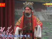 京剧《太真外传》下载
