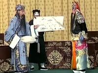 京剧《三顾茅庐》隆中对片段下载