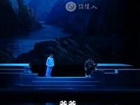川剧《变脸》