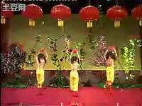 东路二人台《庆丰收》
