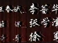 京剧《三娘教子》上海京剧院演出下载