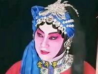 京剧《玉堂春》