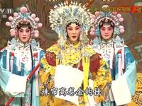 京剧《大保国探皇陵二进宫》下载