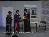 押镖