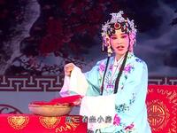 曲剧《安安送米》全场下载
