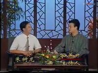 柳琴戏《杨八郎探母》