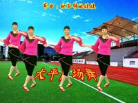 喜庆秧歌广场舞《瞅不够的妹妹》