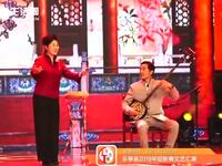 乐亭大鼓《众手浇开幸福花》下载