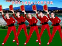 广场舞《接新娘》简单好看附教学