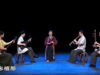 泉州南音《普庵咒》下载