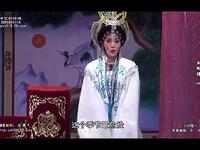 闽南芗剧《白蛇传》中集