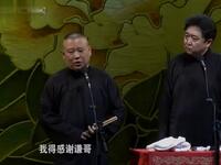武坠子