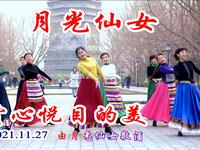 玲珑广场舞《月光仙女》