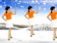广场舞《雪花寄满我的爱》64步背面