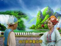 东北二人转《杨姑娘》风趣幽默