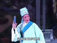 海丰白字戏《新珍珠记》第1集