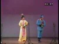 二人转《包公砸銮驾》