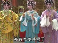 钦州采茶戏《三姐下凡》电视版下载
