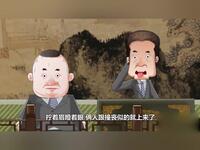百年不遇的好角